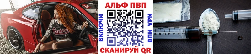 A PVP VHQ Хабаровск