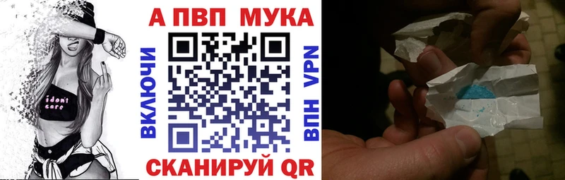 Alfa_PVP VHQ  Хабаровск 