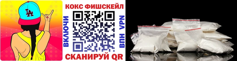Кокаин Колумбийский Хабаровск