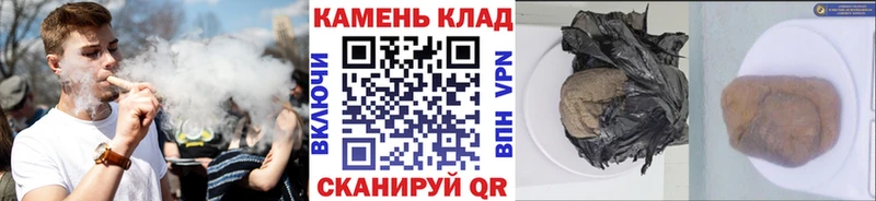 Гашиш Premium  где можно купить наркотик  Хабаровск 