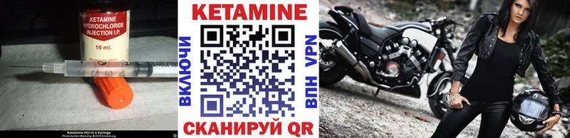 darknet формула Хабаровск КЕТАМИН VHQ наркошоп