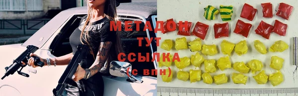 дурь Бугульма