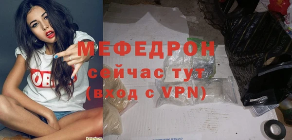 дурь Бугульма