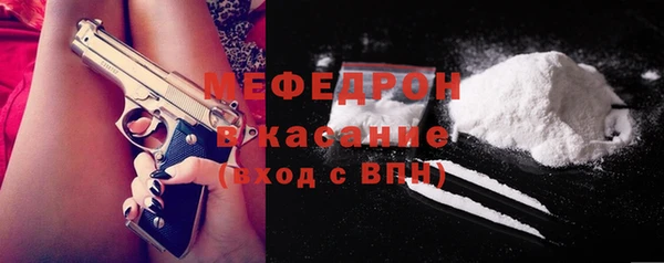 трава Бородино