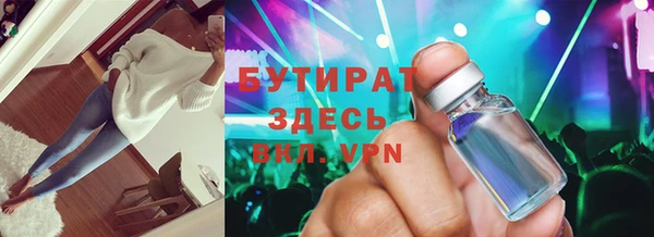 дурь Бугульма