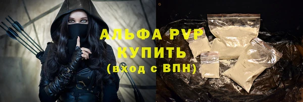 дурь Бугульма