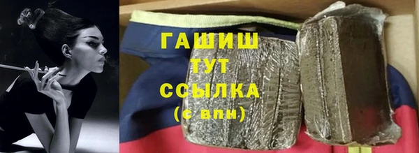 трава Бородино