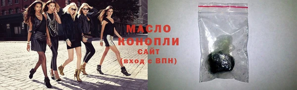 трава Бородино