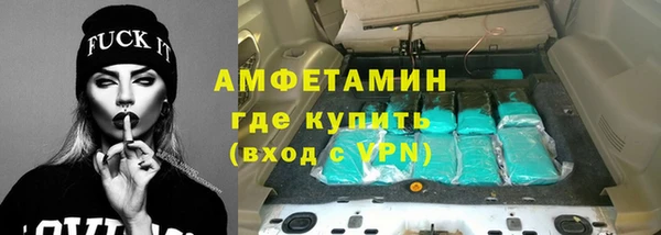 дурь Бугульма
