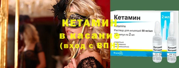 экстази Бронницы