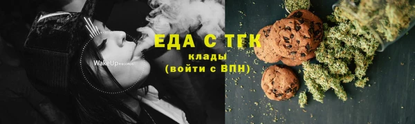 экстази Бронницы
