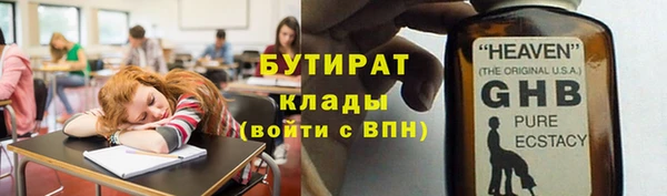 экстази Бронницы
