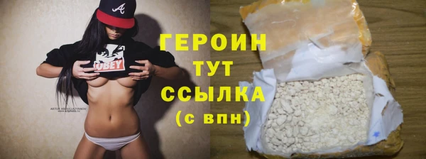 экстази Бронницы