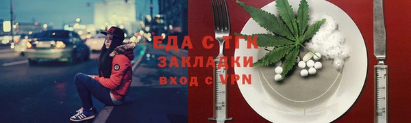 трава Бородино