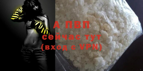 экстази Бронницы