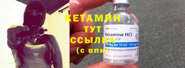 трава Бородино