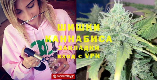 экстази Бронницы