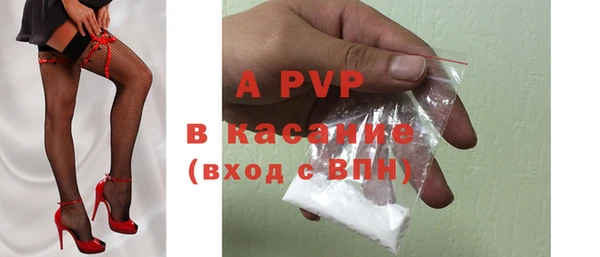 трава Бородино