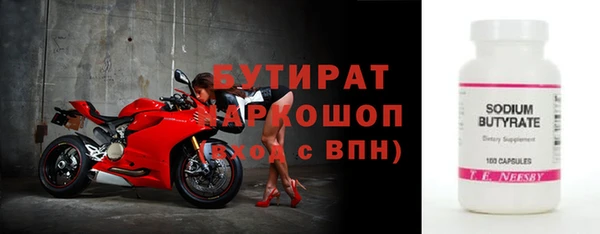 экстази Бронницы