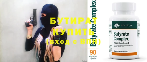дурь Бугульма