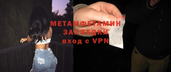 экстази Бронницы