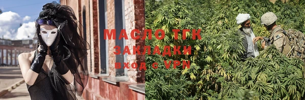 экстази Бронницы