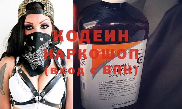 дурь Бугульма