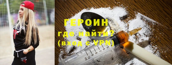 дурь Бугульма
