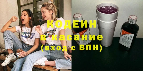 экстази Бронницы