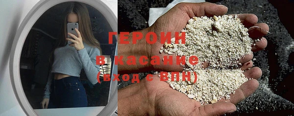 трава Бородино