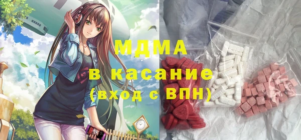 дурь Бугульма