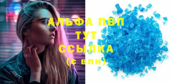 дурь Бугульма