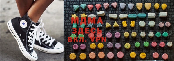 дурь Бугульма