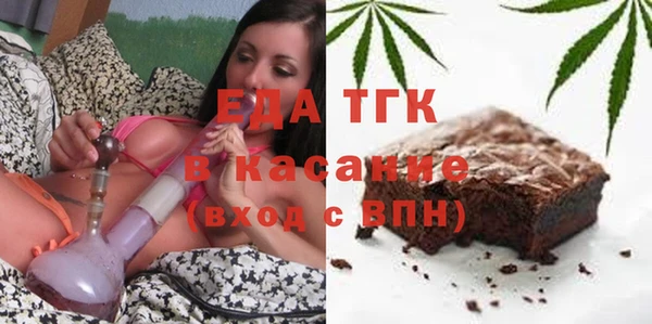 дурь Бугульма