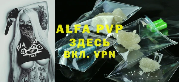 дурь Бугульма