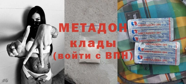 дурь Бугульма
