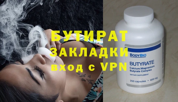 экстази Бронницы