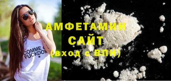 дурь Бугульма