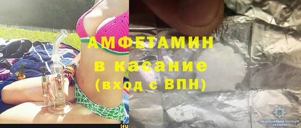 дурь Бугульма