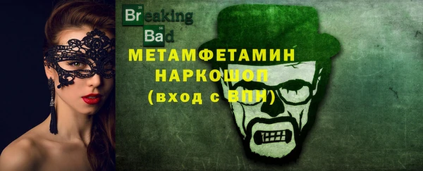 дурь Бугульма