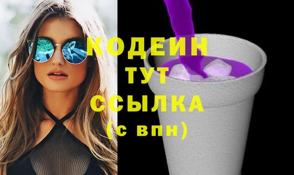 экстази Бронницы