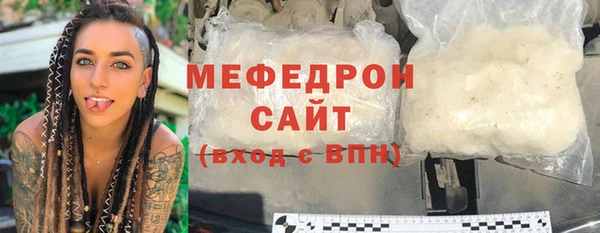 трава Бородино