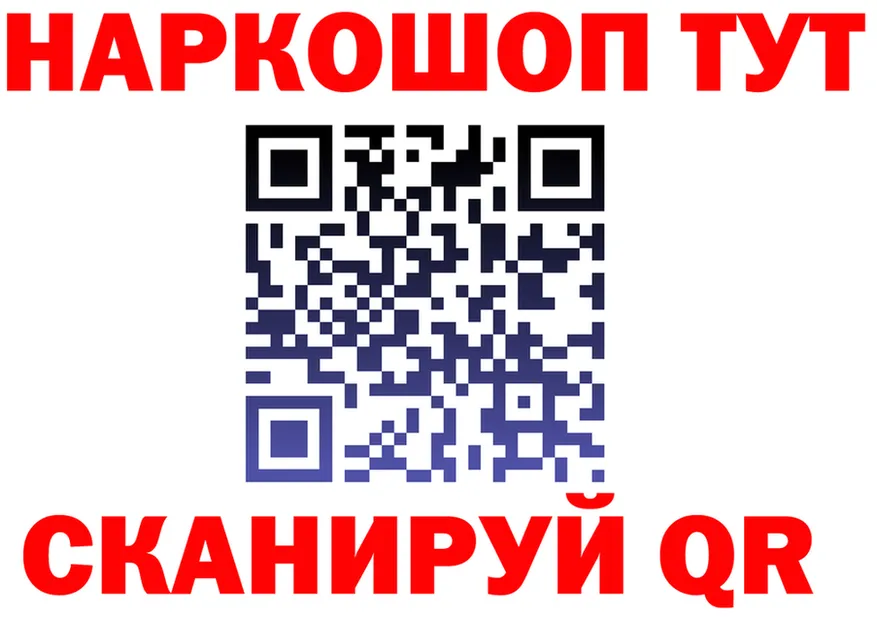 Героин герыч tor это hydra Хабаровск