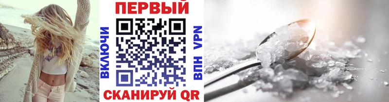 Метамфетамин витя Хабаровск