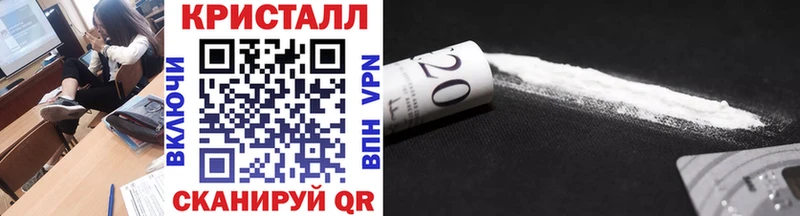 МЕТАМФЕТАМИН Декстрометамфетамин 99.9%  где можно купить наркотик  Хабаровск 