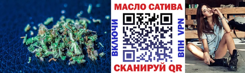 площадка состав  Хабаровск  ТГК вейп с тгк 