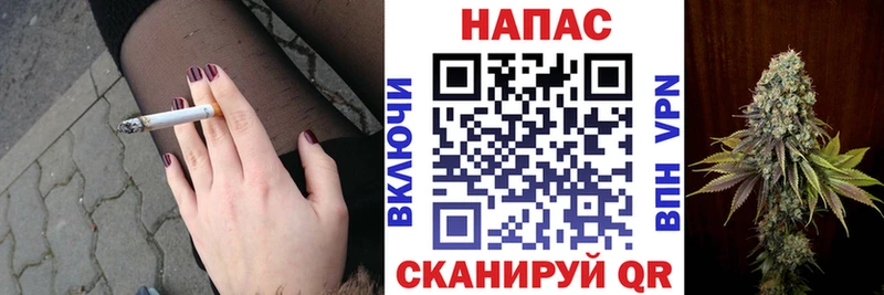 Каннабис сатива  kraken ONION  Хабаровск 